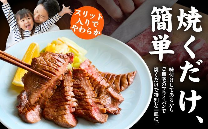 mrz0335o 【お歳暮対応】たん元のみ 極上厚切り 牛たん 1kg 化粧箱入り【氷温熟成×極味付け 500g×2P 焼肉用 牛タン 牛肉 贈り物 ギフト】