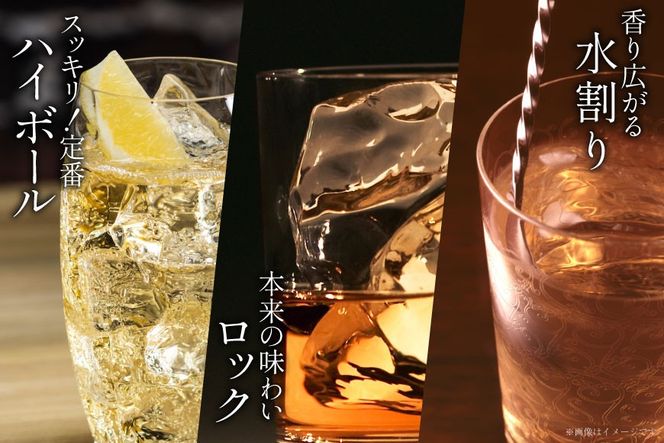 酒 ウイスキー 甲州韮崎 オリジナル 700ml 3本 3回 定期便 隔月 総計9本 [サン.フーズ 山梨県 韮崎市 20745515] 甲州韮崎 ウィスキー 飲み比べ 詰合せ セット ハイボール 酒 お酒 洋酒 晩酌 ロック アルコール