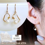 K10YG(10金) イエローゴールド 揺れる シトリン&パール ピアス 保証書付 G-034 242-044-c
