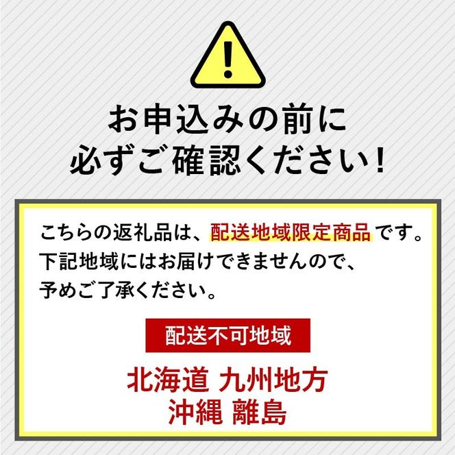 【 先行予約 ：2027年1月～4月配送】 やよい姫 約920g 230g×4パック いちご 完熟 苺 産地 直送 フレッシュ イチゴ 贈答 フルーツ 果物 国産 静岡 期間限定 数量限定 苺 イチゴ 旬 フルーツ 果物 くだもの 春 静岡県 藤枝市