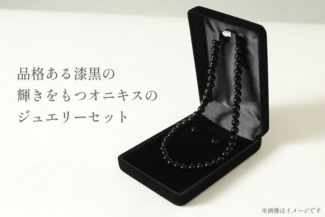 AK014-a Marycoco オニキス 8mm珠 ネックレス ピアス セット [ mj-seto-08 貝パール ネックレス ピアス イヤリング ジュエリー アクセサリー メアリーココ 長崎県 島原市 ]