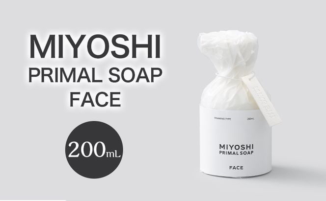 MIYOSHI　PRIMAL　SOAP　FACE　【ミヨシ石鹸 洗顔 無添加 石鹸 無添加せっけん 泡 洗顔せっけん 泡タイプ ポンプ 泡洗顔 日用品】