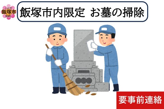 yђˎszyE-100z|sT[rX vOA