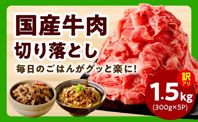 mrz0506 【氷温熟成×極味付け】家計応援セット 合計7.5kg【小分け 家計応援 鶏肉 豚肉 牛肉 カット済み 切り落とし 簡単調理】