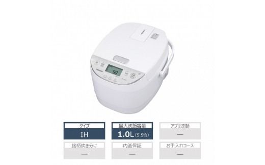 東芝 炊飯器 IH 5.5合 RC-10HW(W) ホワイト ふっくら 備長炭ダイヤモンド釜 本かまど 一膳 0.5合から 冷凍ごはん 早炊き 炊き込み おいしい 便利 家電 炊飯 おすすめ 人気 TOSHIBA 神奈川県 川崎市
