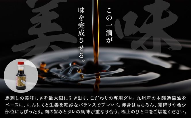 大トロ馬刺し 200g パック数不定 (専用醤油付き150ml×1本) 桜屋 《30日以内に出荷予定(土日祝除く)》 熊本県 長洲町 送料無料 肉 馬肉 馬さし---sn_fskotrb_30d_25_30000_200g---