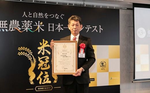 【令和7年度産米】尾谷農園 自然栽培米コシヒカリ 玄米5kg ※北海道・沖縄・離島への配送不可