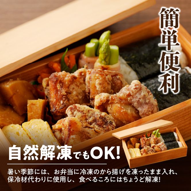 レンジで簡単 老舗の味 金匠鶏唐揚げ 塩麹 1kg からあげ レンジ 冷凍 調理済み 味付き 鶏肉 もも肉 旨み ジューシー 老舗 加熱済 温めるだけ 簡単 便利 レンジ 自然解凍 弁当 おかず 惣菜 食品 おつまみ グルメ お取り寄せ 小牧市 送料無料[003D18]
