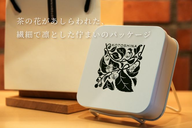 【KOTOSHINA】茶葉クッキー缶11種 | 抹茶スイーツ 人気 クッキー缶 ［ こだわりの茶葉を使用 クッキー 詰め合わせ ラングドシャ サブレ ナッツ菓子 焼き菓子 洋菓子 お菓子 人気 おすすめ ギフト プレゼント 京都バル BAL お取り寄せ 通販 送料無料 ふるさと納税 ］ 261009_B-YA01