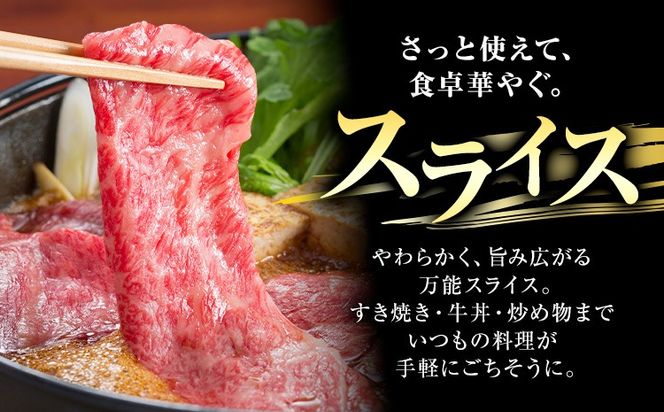 黒毛和牛 あか牛 霜降り 肩ロース スライス 1kg 2kg 4kg《1月上旬-3月末頃出荷》熊本県 氷川町 牛 牛肉 和牛 ブランド牛---hkw_26_lcl_459_1kg---