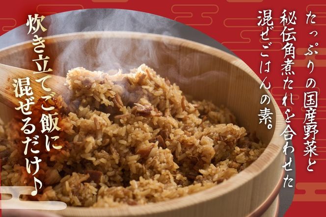 AJ641 【角煮家こじま】 角煮めしの素 （2合用） × 4個 [角煮 角煮めし 長崎 こじま 詰め合わせ 惣菜 つまみ 手軽 簡単 混ぜご飯 混ぜご飯の素 まぜごはん 混ぜるだけ] ごはん 長崎県 島原市