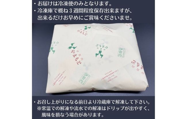 【肉の横綱】伊賀牛ステーキ・すき焼きセット 【ymmt0003】