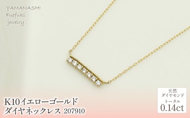 yRJszK10@CG[S[h@_C0.14@lbNX@ Ǘԍ 207910 218-139