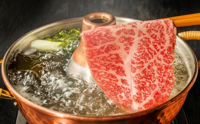 【厳選部位】 博多和牛 サーロイン しゃぶしゃぶすき焼き用 300g
