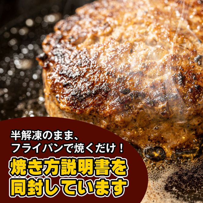 淡路島たまねぎのびっくり旨み ハンバーグ 200g×52個 ハンバーグ