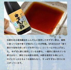 くえ鍋＆湯浅ゆずポン酢セット_R6006