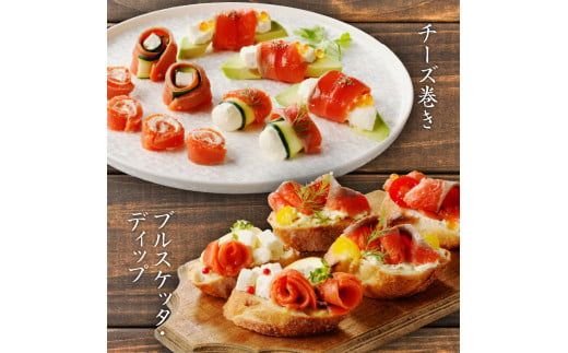 紅鮭 スモークサーモン 非燻煙 840g 84g×10パック 天然 中厚スライス 真空パック 冷凍 ソフト仕上げ スモーク 豊かな薫り 厳選 使いやすい そのまま カルパッチョ しゃけ サーモン 北海道 函館 送料無料 おかず 酒の肴 おつまみ お取り寄せグルメ_HD139-008