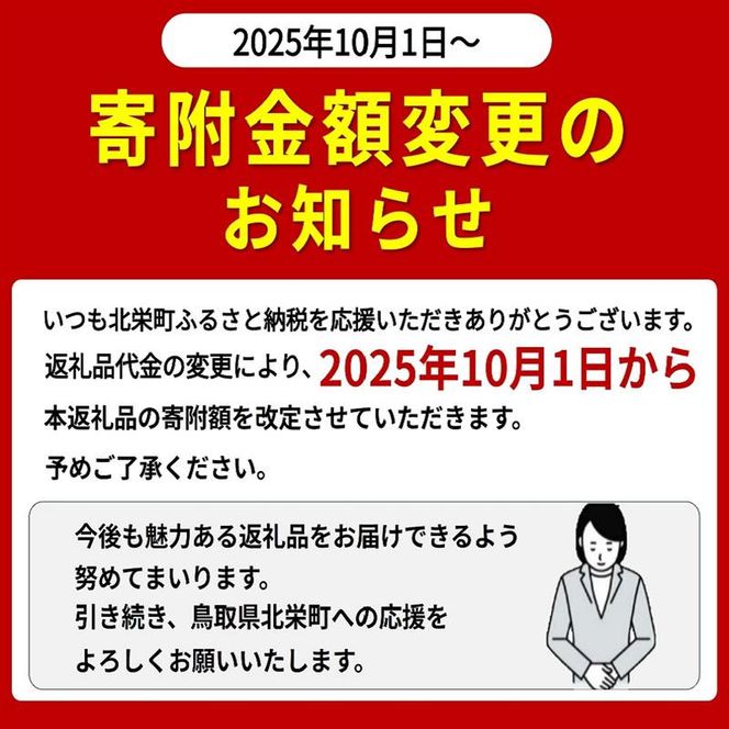 923.【ボイル】鳥取県産　訳あり　良品セコガニ　お試しパック　約500ｇ（2～4枚）《かに カニ 蟹 セコガニ》※2025/11/6～2025/12/29に順次発送予定※着日指定不可  離島不可（北海道、沖縄本島は配送可能） 313726_AL003VC01
