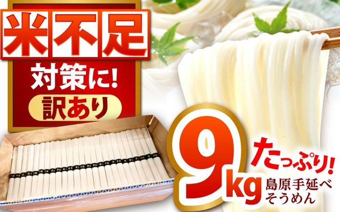y茧쓇szyeʁz󂠂 ȈՕ 艄 ߂ 9kg / ߂ ߂ 艄  f / 쓇s / gˍH[SDG029]