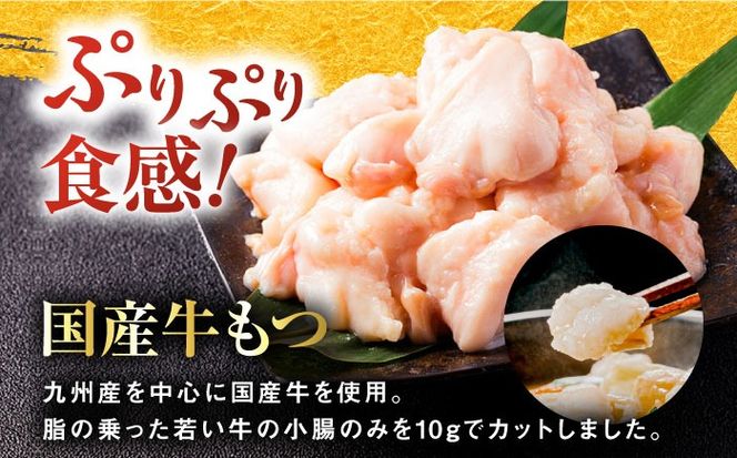 【全12回定期便】【年間100万食販売！】博多もつ鍋 おおやま もつ鍋 みそ味 4人前 味噌 モツ鍋 糸島市 / 株式会社ラブ[ASP029]
