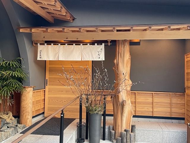 お食事チケット　「椀・さし　いなほ」老舗で味わう極上のうなぎ　ランチコースお食事チケット2名様　 165-028