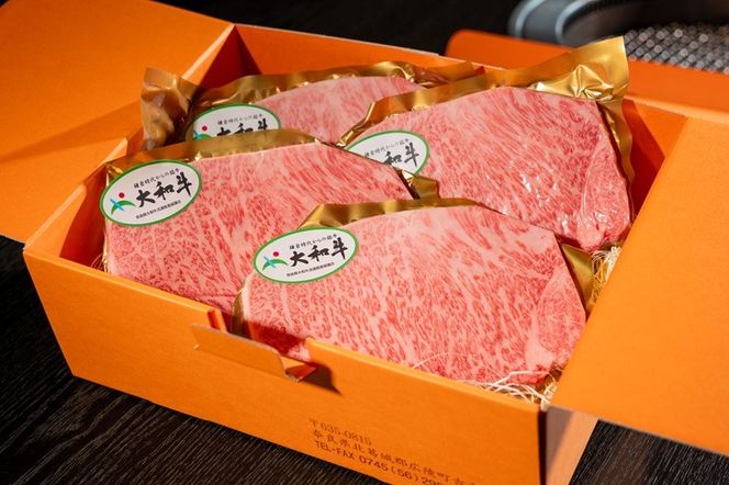 大和牛　サーロインステーキ 200g×4枚  ／ 黒毛和牛 霜降り 奈良県