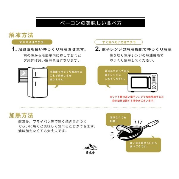 【地元ブランド豚使用】桜ベーコン 厚切りスライスタイプ 200g （黒豚 豚肉 豚 ベーコン 燻製）