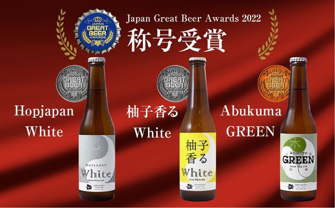  クラフトビール 4本セット 6回コース IPA White ビール お酒 アルコール 飲み比べ ホップ 地ビール 地酒 ギフト 贈答 プレゼント 福島県 田村市 HOPJAPAN ホップジャパン N028-004