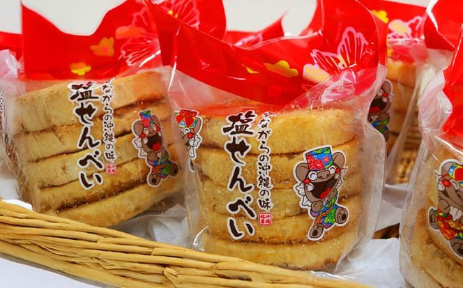 昔ながらの沖縄の味 塩せんべい 4枚入 (6袋セット) お菓子 ご当地 煎餅 せんべい お取り寄せ 沖縄市 / 沖縄市観光物産センター夢プラザおきなわ[BCBE005]