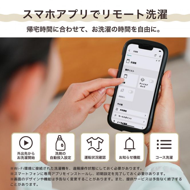 Hisense ハイセンス 洗剤自動投入 洗濯機 【設置費込み】10kg 大容量 家族用 2-4人用 低騒音 最短17分洗濯 スマホ操作 リモート洗濯 自動槽洗浄 シャワー水流 激流洗浄 予約機能 インバーター 省エネ ホワイト/ゴールド HW-DG100XH 人気 おすすめ 家電 送料無料 141305_KC19