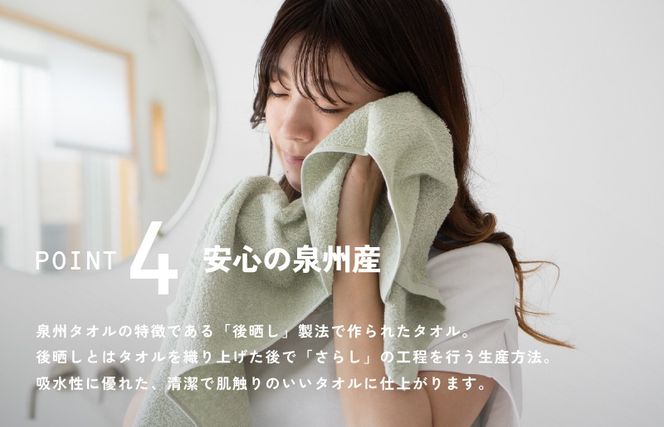 G2264 サンマルフェイスタオル アソート 5枚