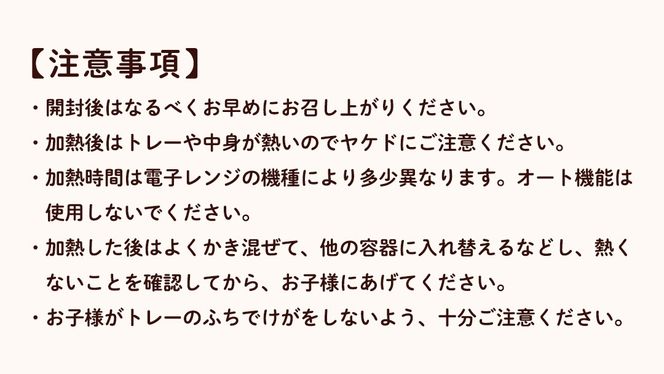【 ピジョン 】＜全3回定期便 隔月でお届け＞7か月頃～12か月頃 赤ちゃんのやわらかパックごはん 7か月 9か月 12か月 赤ちゃん ベビー 乳児 離乳食 新生児 レトルト ご飯 レトルト 食事 おでかけ 簡単調理 防災 非常食 ローリングストック [BD240-NT]