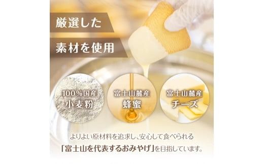 フジヤマクッキー　ホワイトチョコ クッキー チョコ 焼き菓子 ギフト 個包装 国産小麦 クッキー 洋菓子 プレゼント スイーツ プレミアム ホワイトチョコ  クッキー 手土産 バニラ  ホワイトチョコ 紅茶 ストロベリー 抹茶 ショコラ こだわり クッキー チョコ フジヤマ 山梨 富士吉田