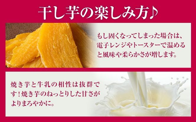干し芋 4種 食べ比べ 茨城県産 紅はるか ほしいも 塚田商店 《30日以内に出荷予定(土日祝除く)》干し芋 干しいも さつまいも サツマイモ さつま芋 お菓子 スイーツ おやつ 和菓子 訳あり 贈り物 マツコ 標準品 訳あり品 切り落とし シロタ---yuki_tkd_22_4s---