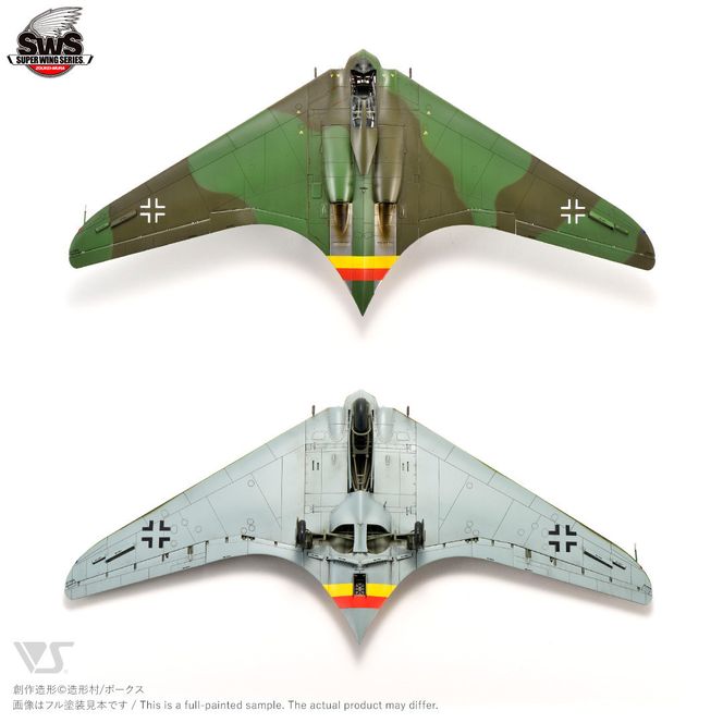 【ボークス】プラモデル SWS 1/48 ホルテン Ho 229｜京都 人気ホビーショップ プラモデル 戦闘機 [ SWS プラモデル 飛行機 戦闘機 フィギュア 人気 おすすめ ギフト プレゼント 通販 送料無料 ふるさと納税 ] 261009_B-TX09