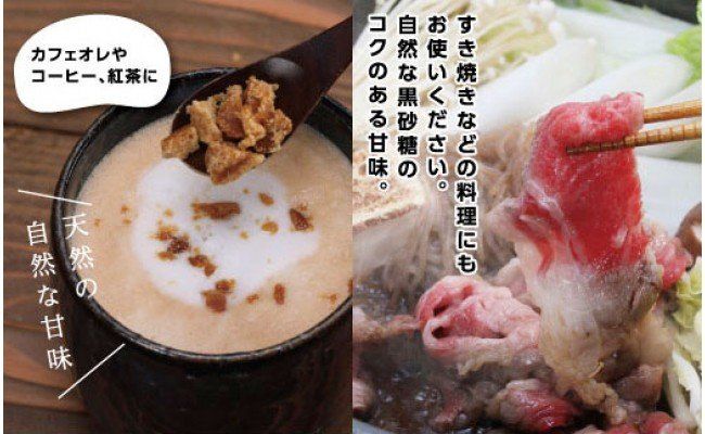 【CF-R7hbk】KPP023 先行予約 白玉糖（黒砂糖）450～500g　限定200個 令和7年12月から発送開始