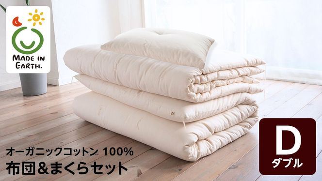 y錧΂݂炢szChECEA[X  I[KjbNRbg 100̃_uzc܂Zbg y_uTCYz I[KjbN@I[KjbNRbg Q zc ӂƂ _uTCY ܂  s[  ChCA[X Zbg [ER05-NT]