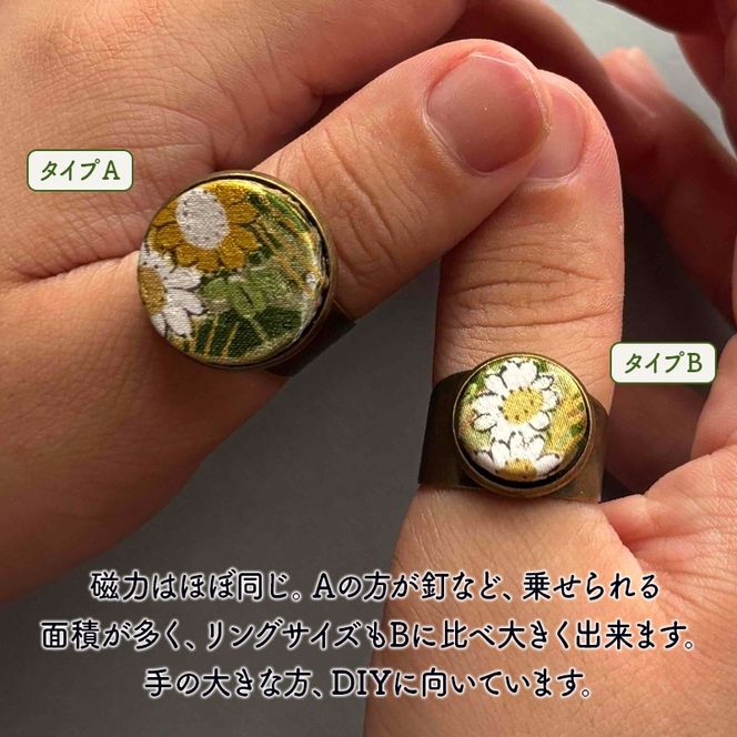針がぴたっとくっつく音琴otokotoりんぐ 草原 裁縫道具 針刺し ソーイングリング