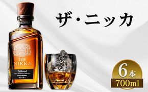 ザ・ニッカ　700ml　6本ケース