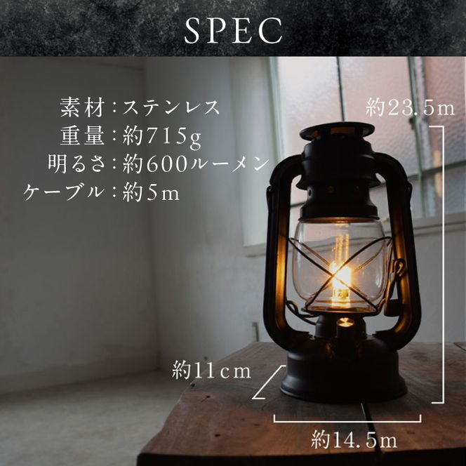 おしゃれなランタンは照明&充電の2WAY対応|Z040［172C12］ランタン おしゃれ 照明 充電 2WAY対応 Z040 ランプ ライト テント インテリア 雑貨 アウトドア キャンプ ガーデン LED 屋外 ポータブル 鉄製 防災 非常用 吊り下げ式 マキタバッテリー対応 でんらい 愛知県 小牧市 送料無料