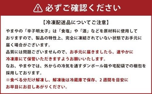 レンジで簡単！やまや もつ鍋 【1人前】 4個セット 小袋明太子付き もつ鍋 鍋 めんたいこ 小分け 簡単調理 ご飯のお供 冷凍 福岡県 香春町