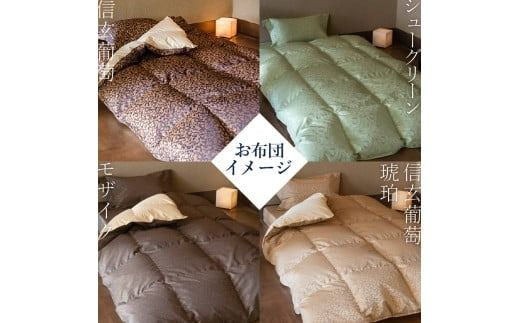 ホテル仕様 掛布団 2枚セット シングル 羽毛を越えた素材 清潔 安心 日本製⑦ ふじやま織・ホテル仕様】プレミアム羽毛掛けふとん3点セット(シングル