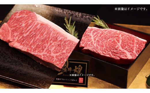 《 お中元熨斗付き 》【 常陸牛 】 煌 サーロイン 200g （ 1枚 ） イチボ 150g （ 1枚 ） ステーキ 食べ比べ セット ≪化粧箱 入り≫ ( 茨城県共通返礼品 ) 国産 きらめき 霜降 小ザシ お肉 肉 A5ランク ブランド牛 牛肉 ひたち牛 ブランド和牛 食べくらべ ステーキ肉 いちぼ 贈答用 ギフト 夏ギフト お中元