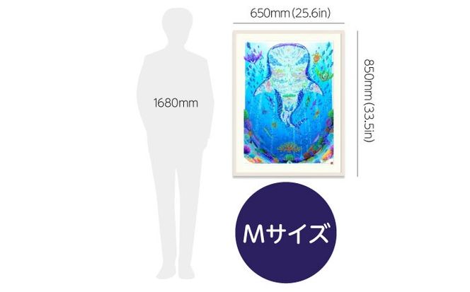 ［琉球イラストレーション］ 与儀勝之 『海の星 〜陽光の途〜 / Star of the Sea - Sunlight path -』 額装Mサイズ インテリア 雑貨 アート おしゃれ おすすめ 沖縄市 / yogima office[BCAI019]