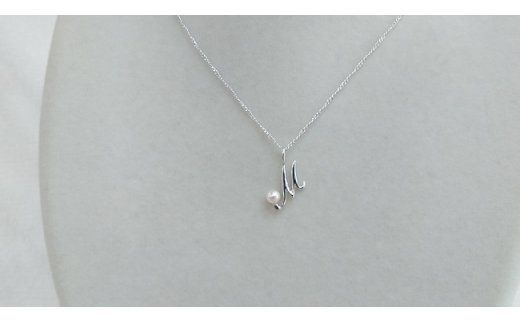 J-96Mw伊勢志摩あこや本真珠SV製イニシャルペンダント(M)W