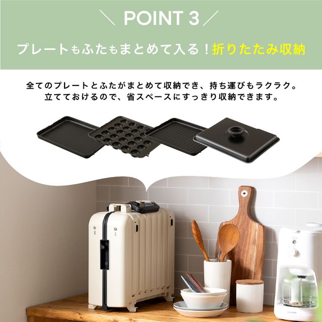 ホットプレート テレビで紹介 ワイド 両面ホットプレート アイボリー アイリスオーヤマ キッチン 家電 キッチン家電 調理家電 大型 両面 折りたたみ 焼肉 たこ焼き たこ焼き器付き 電気プレート 温度調節 DPOL-W31-C アイリス 宮城 宮城県 大河原町
