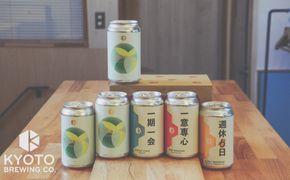 ＜年4回定期便＞【京都醸造】京都発のクラフトビール!定番+季節のビールセット6本入｜地ビール 京都ビール 人気セット［ 京都 ビール 小さな醸造所 クラフトビール セット 350ml ベルギー×アメリカスタイル 人気 おすすめ 缶ビール ギフト プレゼント 贈答 お取り寄せ 通販 送料無料 ふるさと納税 ］ 261009_B-BR31
