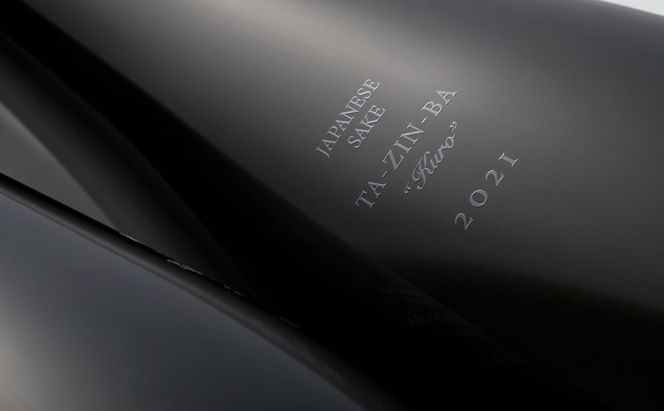 馬耕で米づくり・日本の原風景を世界へ伝える限定酒「田人馬 黒 2021」 お酒 日本酒 アルコール 新潟 