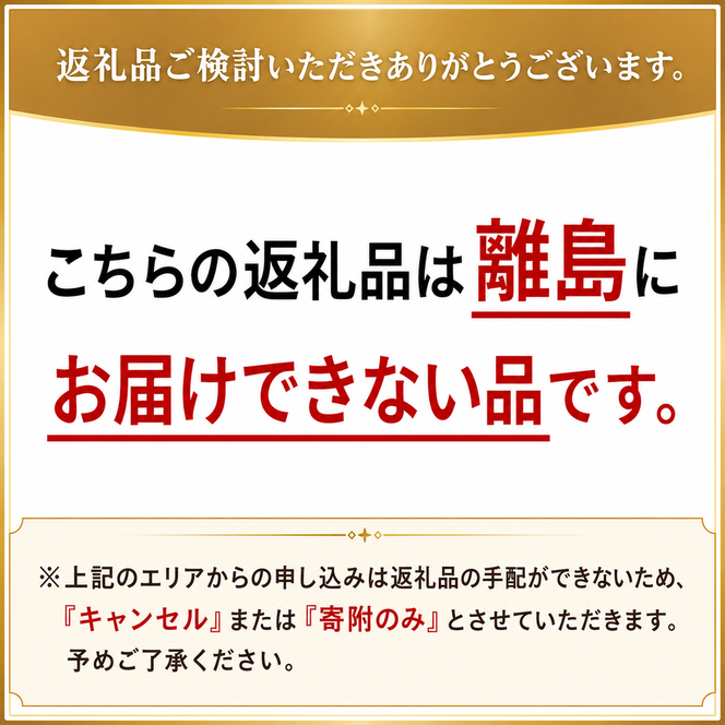 数の子明太子 いか明太子 セット 各100g とくとく珍味 配送不可 離島 加工食品 魚貝類 旨み ピリ辛 ご飯のお供 おかず お酒のあて つまみ 晩酌 肴