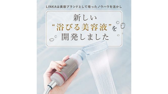＼ 選べるカートリッジ ／ LINKA esthé アロマエッセンス ビタミンシャワー フィルター シャワーヘッド 塩素除去99.99% サビ除去 ローズ ジャスミン ラベンダー ライム 香り バスタイム リラックス 高濃度ビタミンC 美容液成分 抗菌成分 髪 肌 [EV22-NT00]